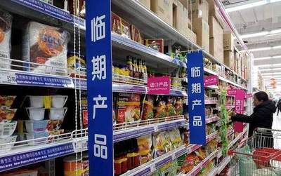 临期食品真香？当心商家“换马甲”销售陷阱