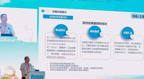 沃德海斯亮相第二届天府国际健康管理学科建设高峰论坛 引领健康管理咨询新未来