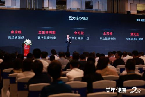 美年健康发布AI健康管理机器人“健康小美”，创新健康咨询服务