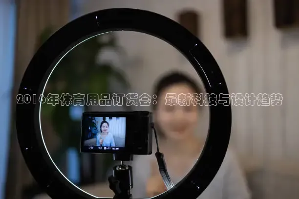 直播吧手机版免费